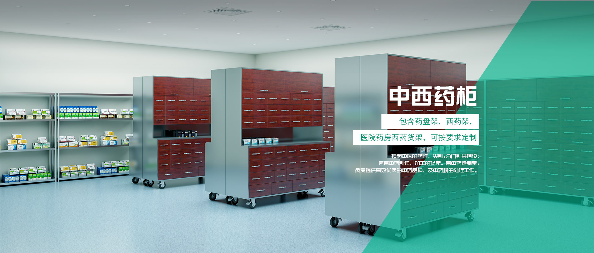 醫(yī)療家具、醫(yī)用家具、醫(yī)療家具廠(chǎng)家、護(hù)理床、醫(yī)院家具、病床、護(hù)士站工作臺(tái)、分診臺(tái)