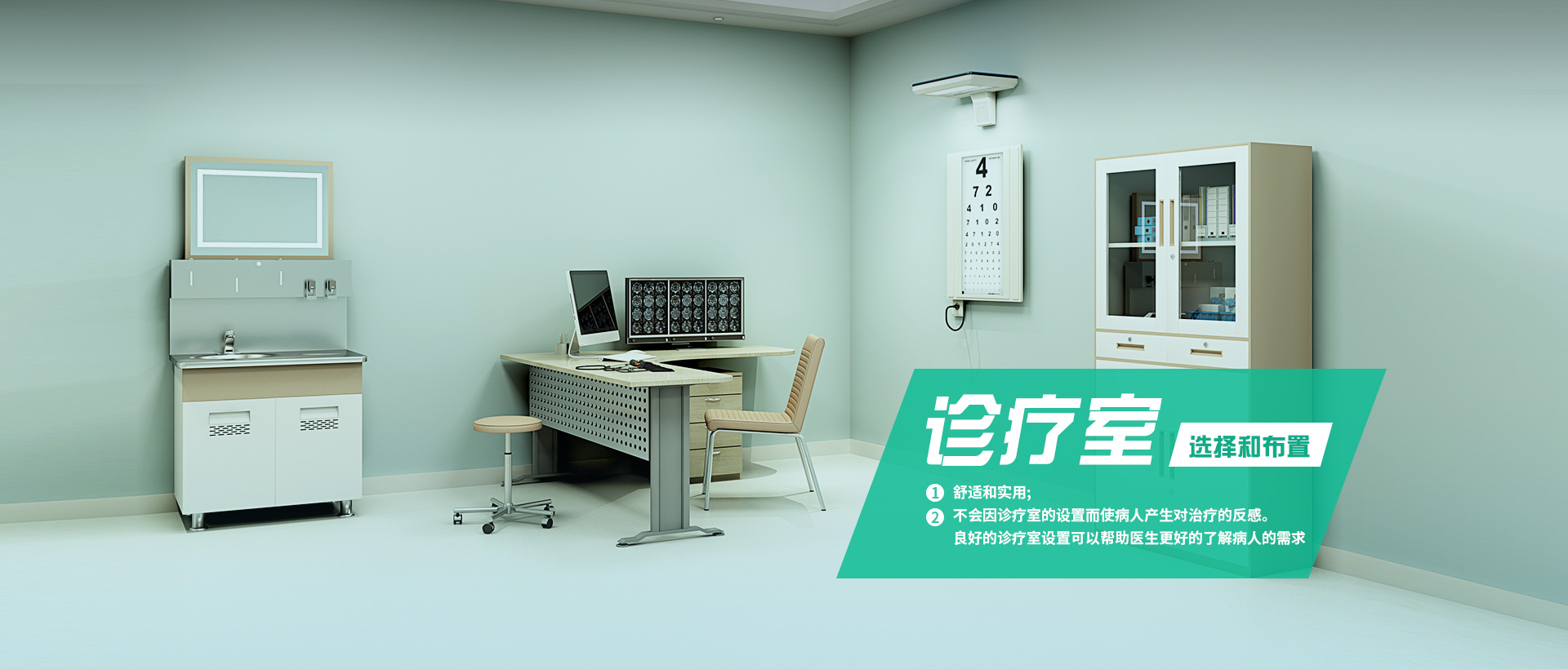 醫(yī)療家具、醫(yī)養(yǎng)家具、導(dǎo)醫(yī)臺(tái)、醫(yī)療家具廠(chǎng)家、河南實(shí)驗(yàn)臺(tái)設(shè)計(jì)、	河南全鋼試驗(yàn)臺(tái)